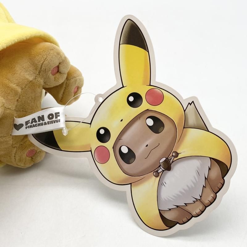 ポケモン Fan of Pikachu ＆ eievui ポンチョ シリーズ ポケモン Fan