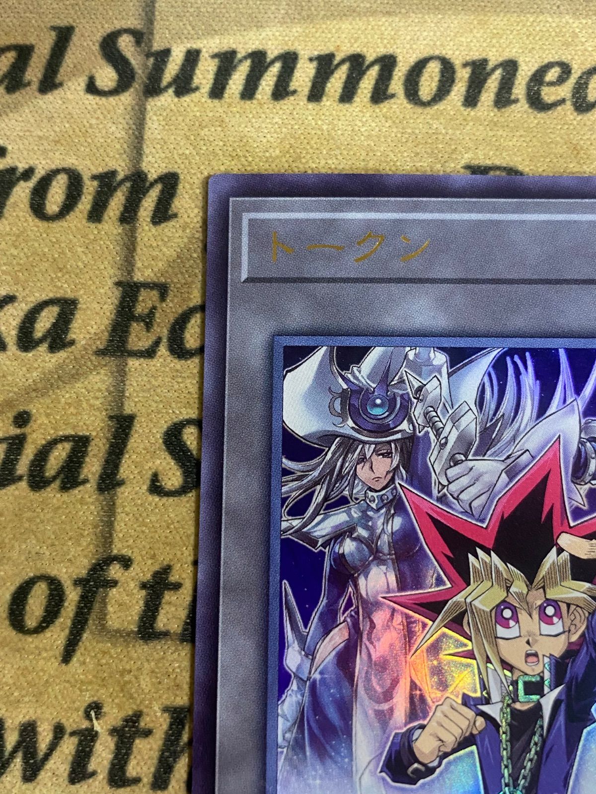 超希少 韓国 トークン ウルトラ 4枚セット 初代 武藤遊戯 超希少 韓国