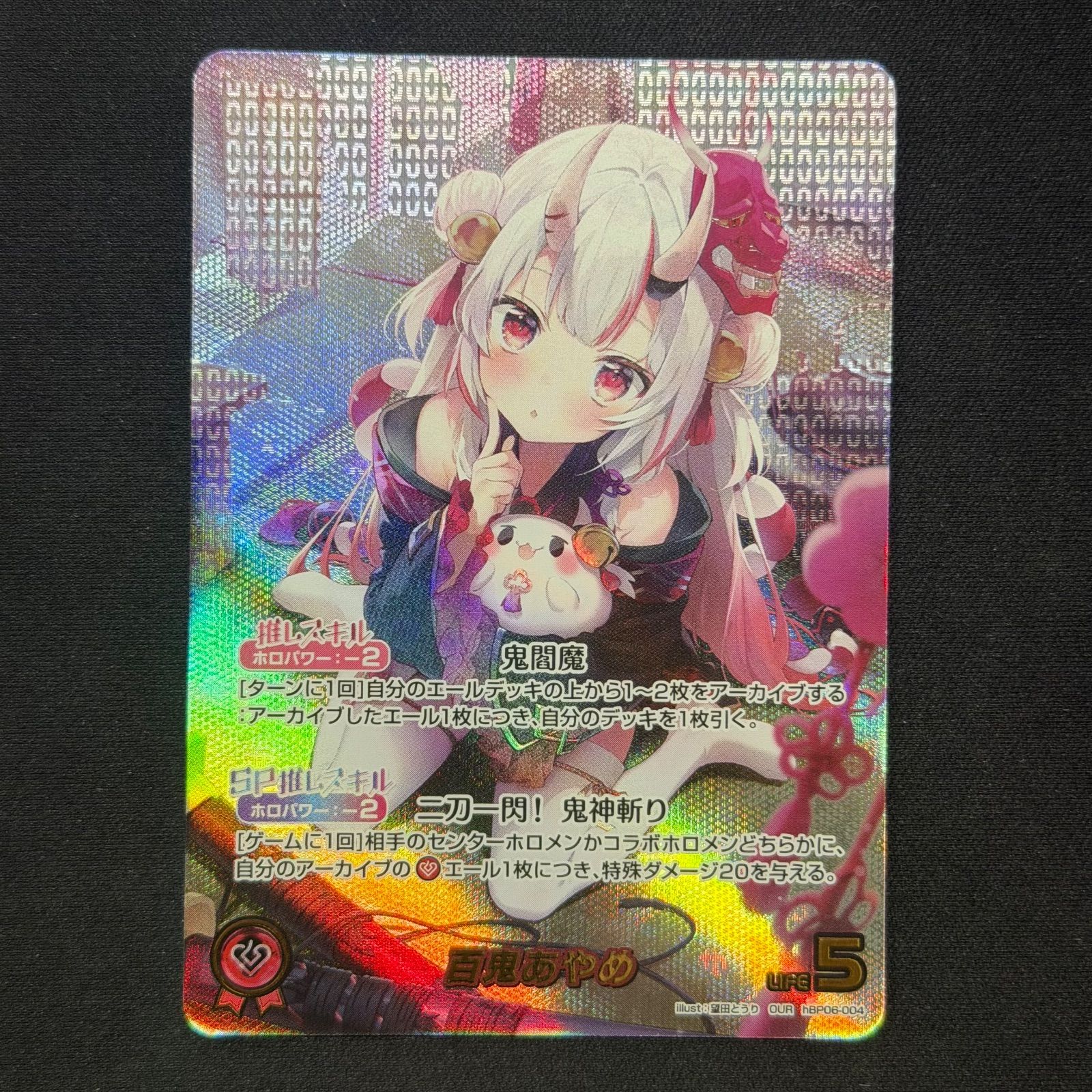 メルカリ便 our 百鬼あやめ hololive ホロカ ホロライブカード