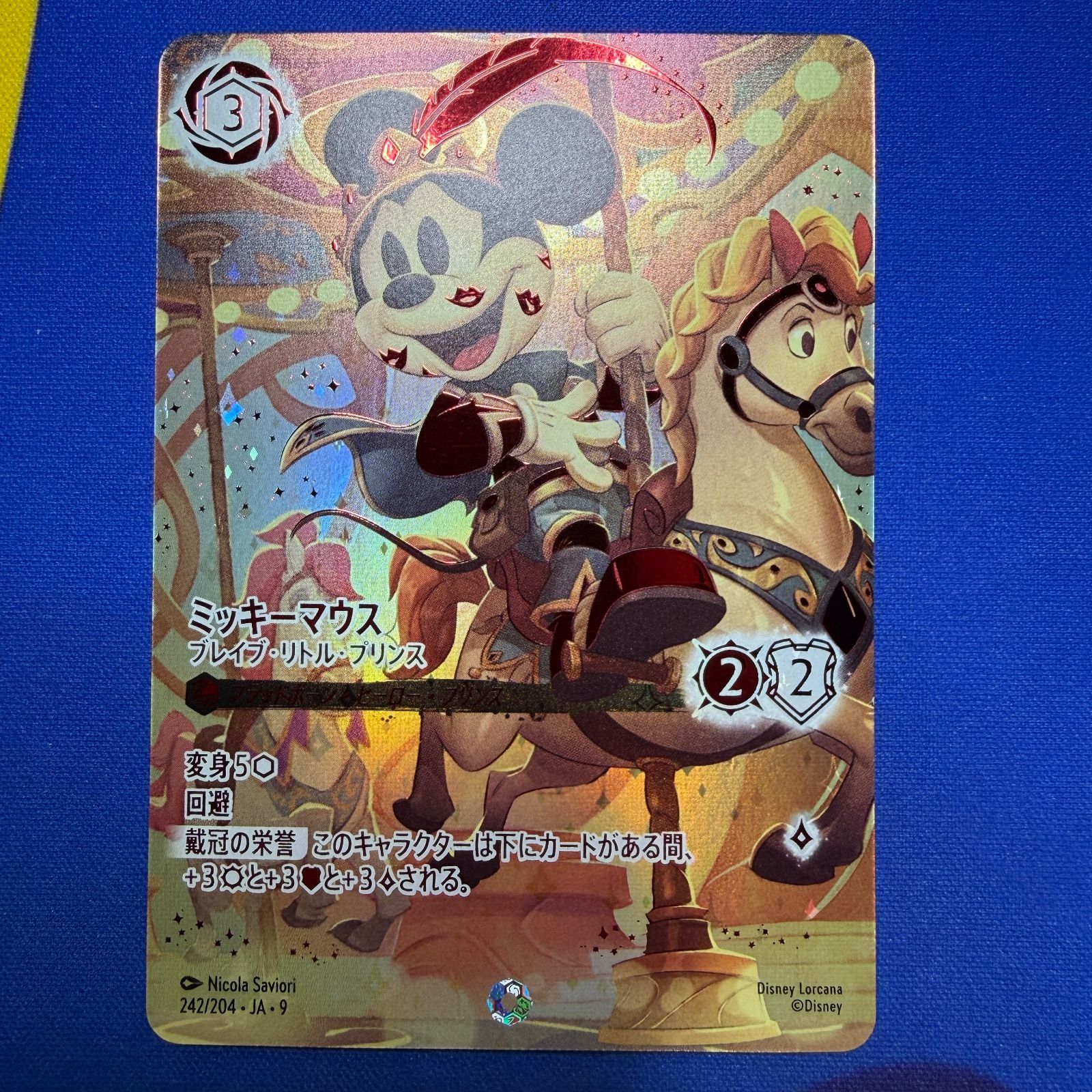 ミッキーマウス アイコニック - メルカリ