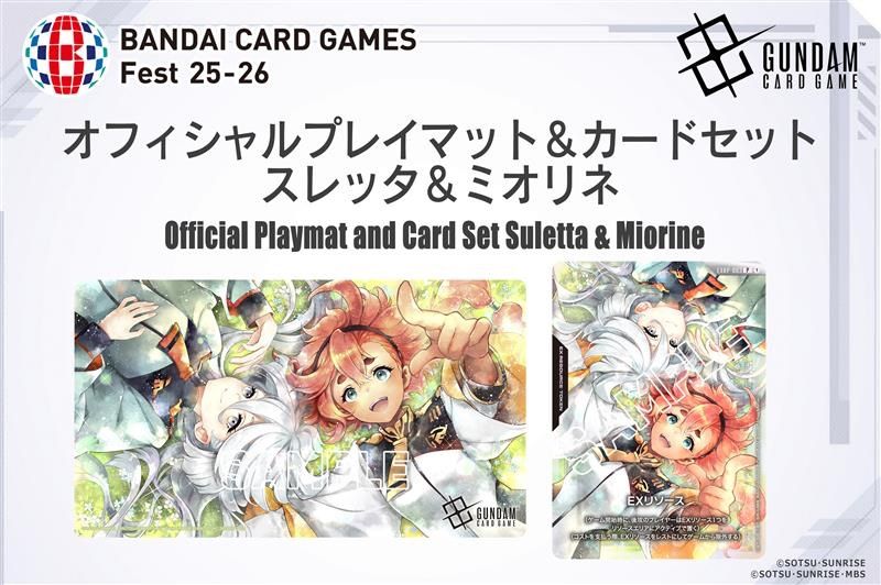 GCG ガンダムカードゲーム スレッタ＆ミオリネ プロモ&プレイマット