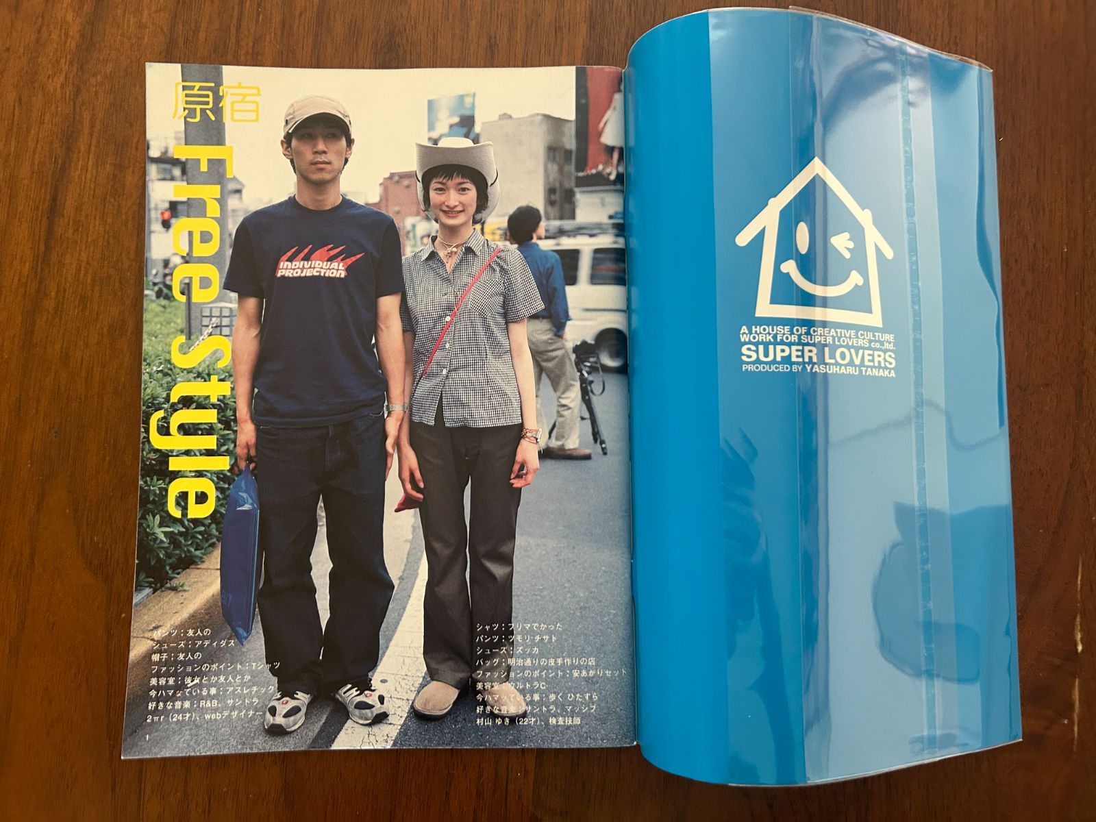 FRUiTS フルーツ Vol.012 (1998年7月号) 原宿フリースタイル