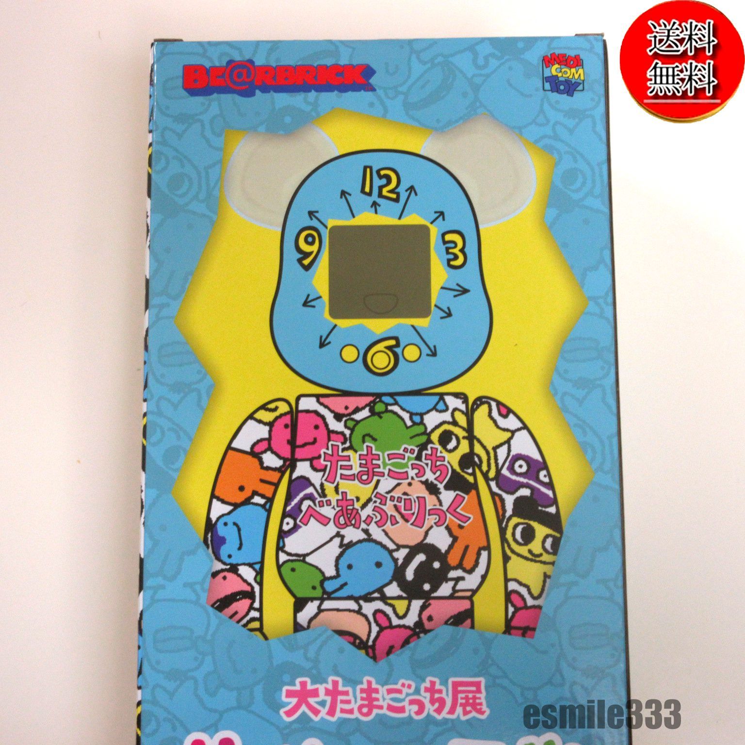 送料無料☆匿名配送☆新品☆ダンボール梱包】大たまごっち展限定