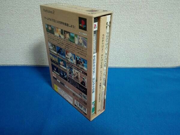 ソフト未開封 PS2 今日からマ王! はじマりの旅 プレミアムBOX(限定版