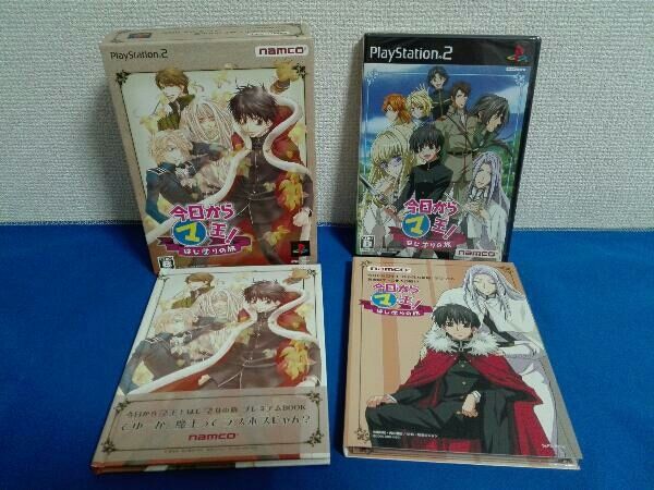 ソフト未開封 PS2 今日からマ王! はじマりの旅 プレミアムBOX(限定版