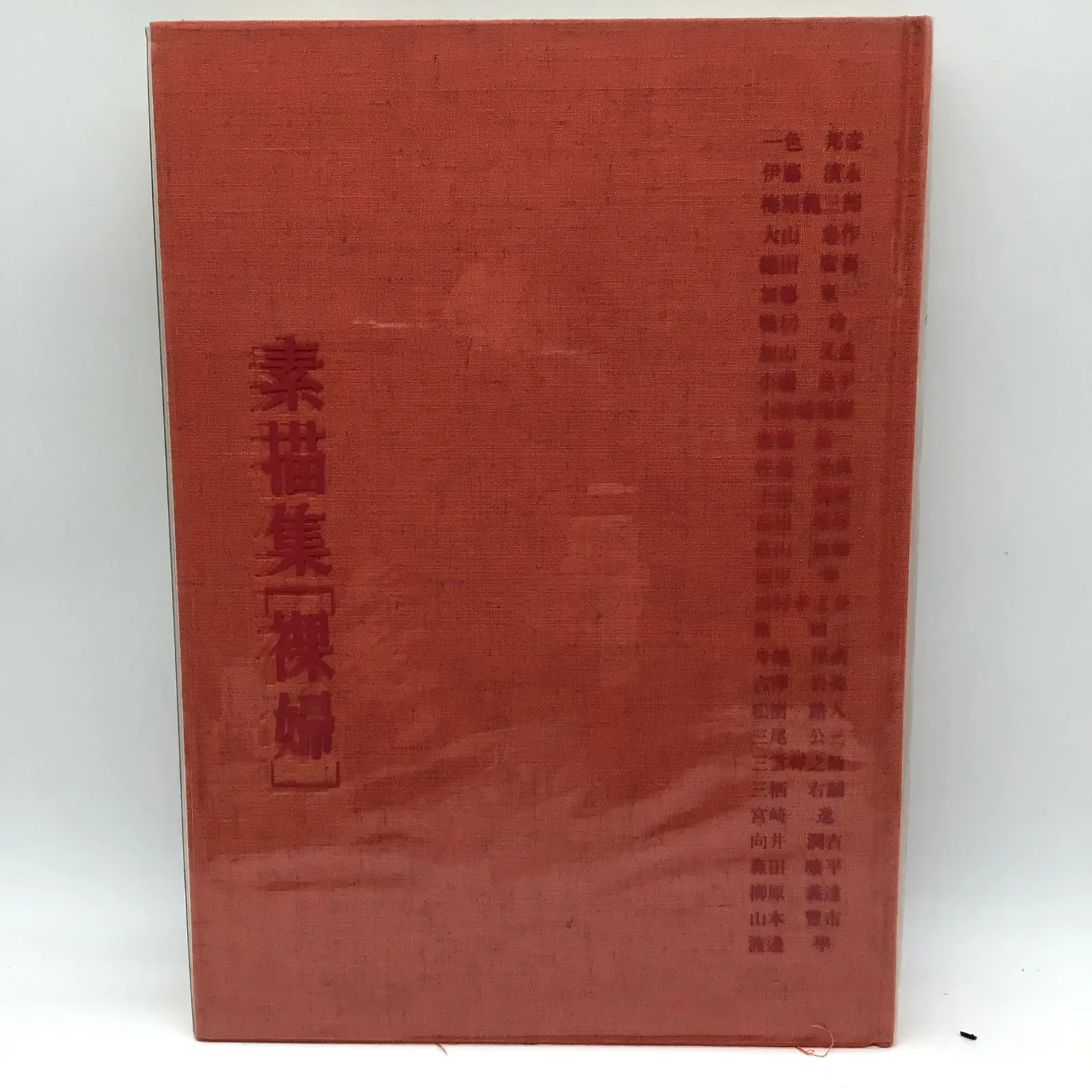 2026年最新】加山又 裸婦の人気アイテム - メルカリ