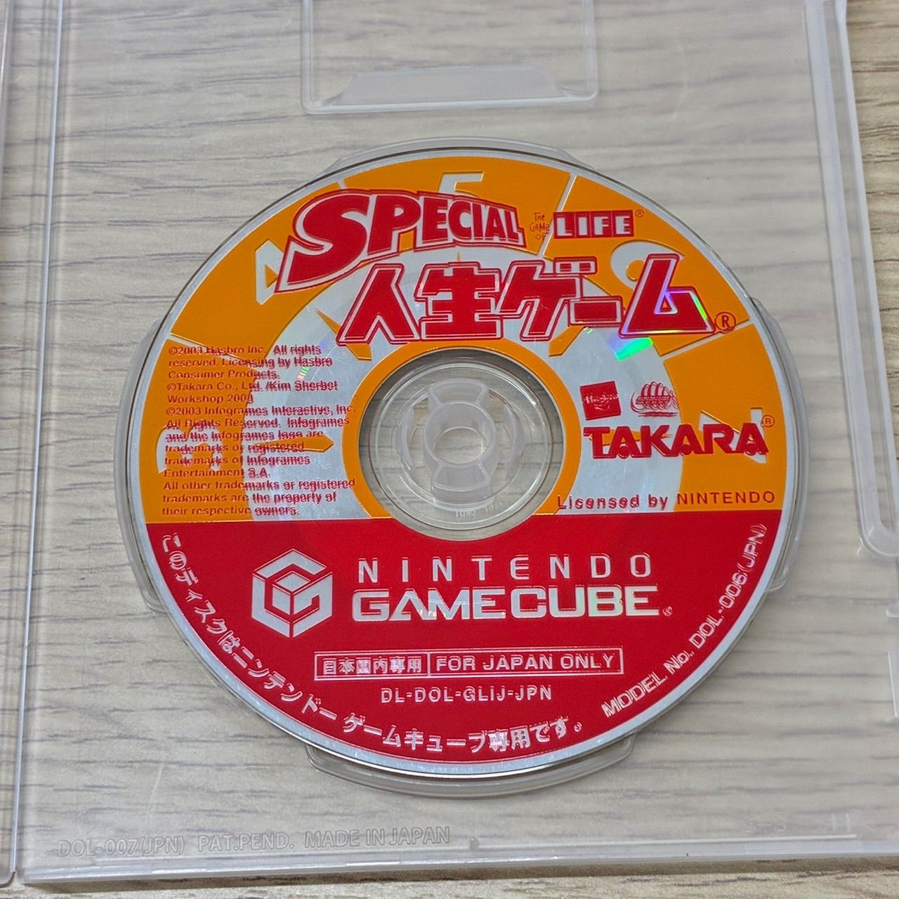 Y0103]任天堂 ゲームキューブ SPECIAL人生ゲーム ソフト TAKARA - メルカリ