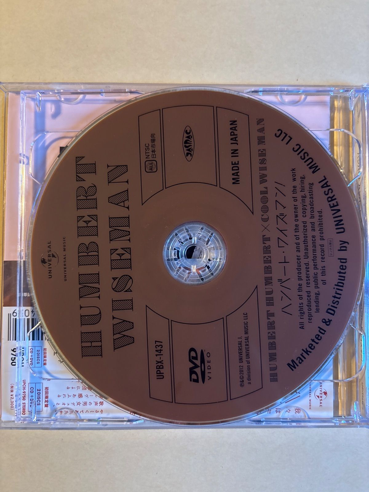 ハンバート・ワイズマン!(初回限定盤) - ハンバートハンバート×COOL