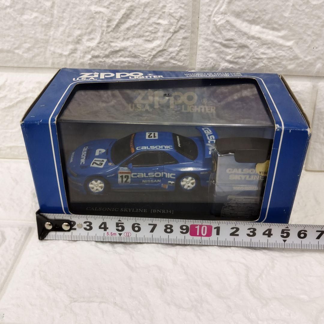 ZIPPO HISTORICCAR COLLECTION LIMITED EDITION 1500 CALSONIC SKYLINE