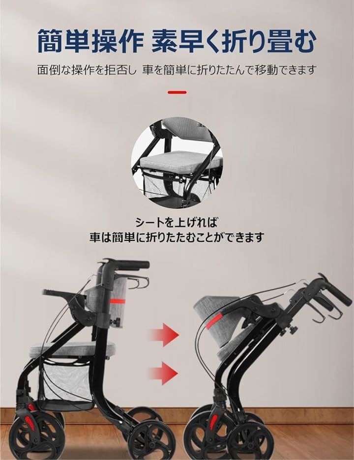 Care-parents 歩行器 四輪歩行車 シルバーカー アルミ製 折り畳み式