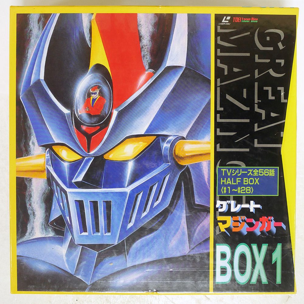 グレートマジンガー BOX 1、2レーザーディスク Yahoo!オークション