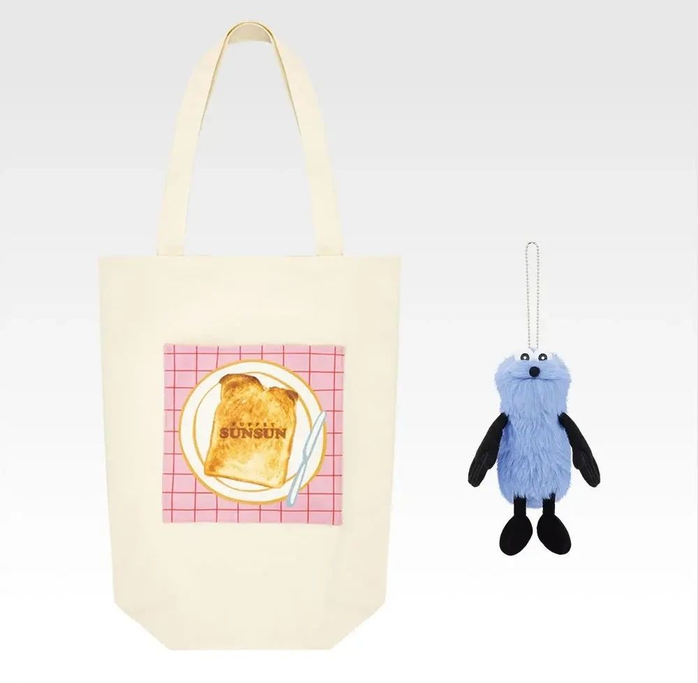 ⼀番くじ PUPPET SUNSUN B賞 ぬいぐるみ付き トートバッグ - メルカリ