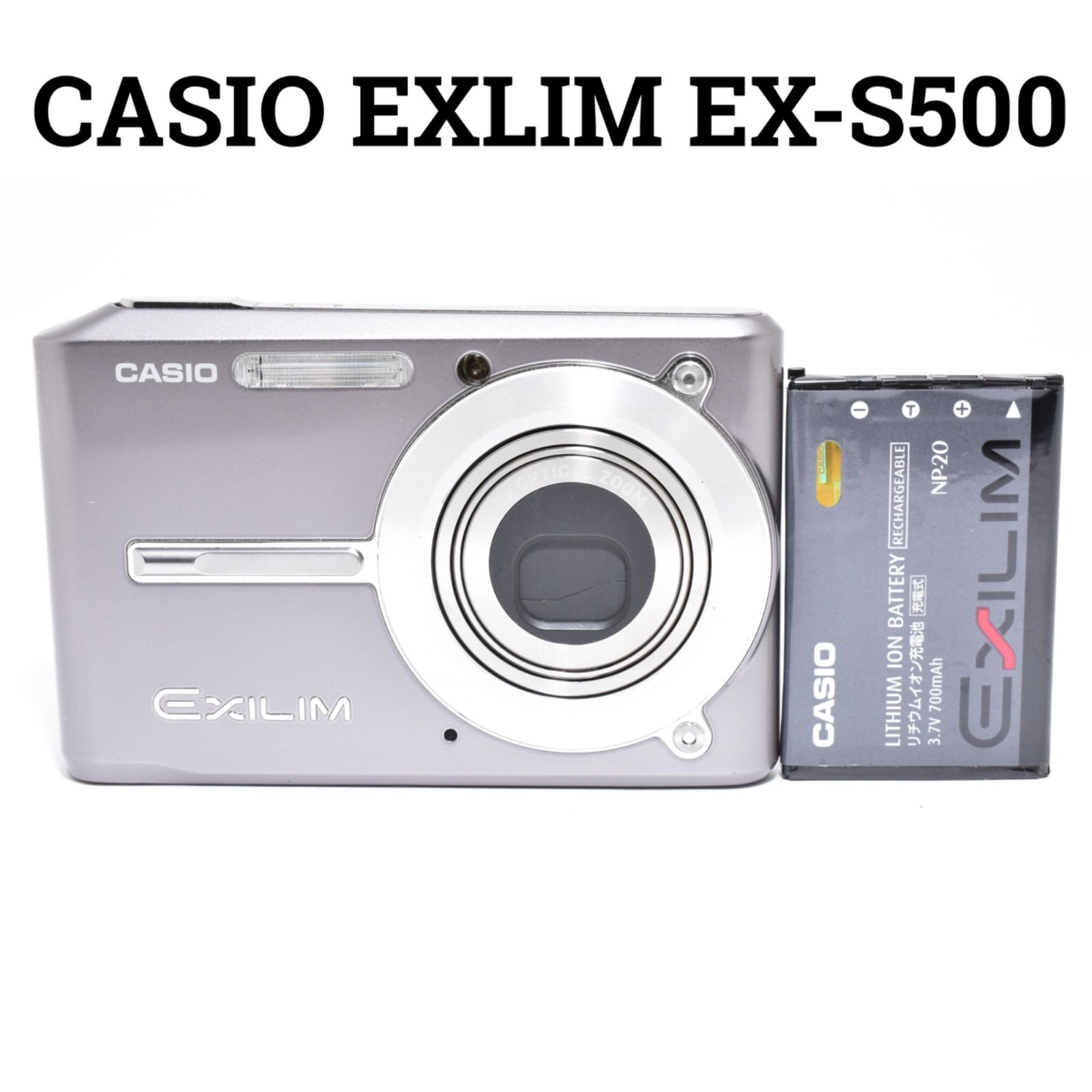 簡易動作確認済】CASIO EXILIM コンデジ EX-S500 シルバー 簡易動作