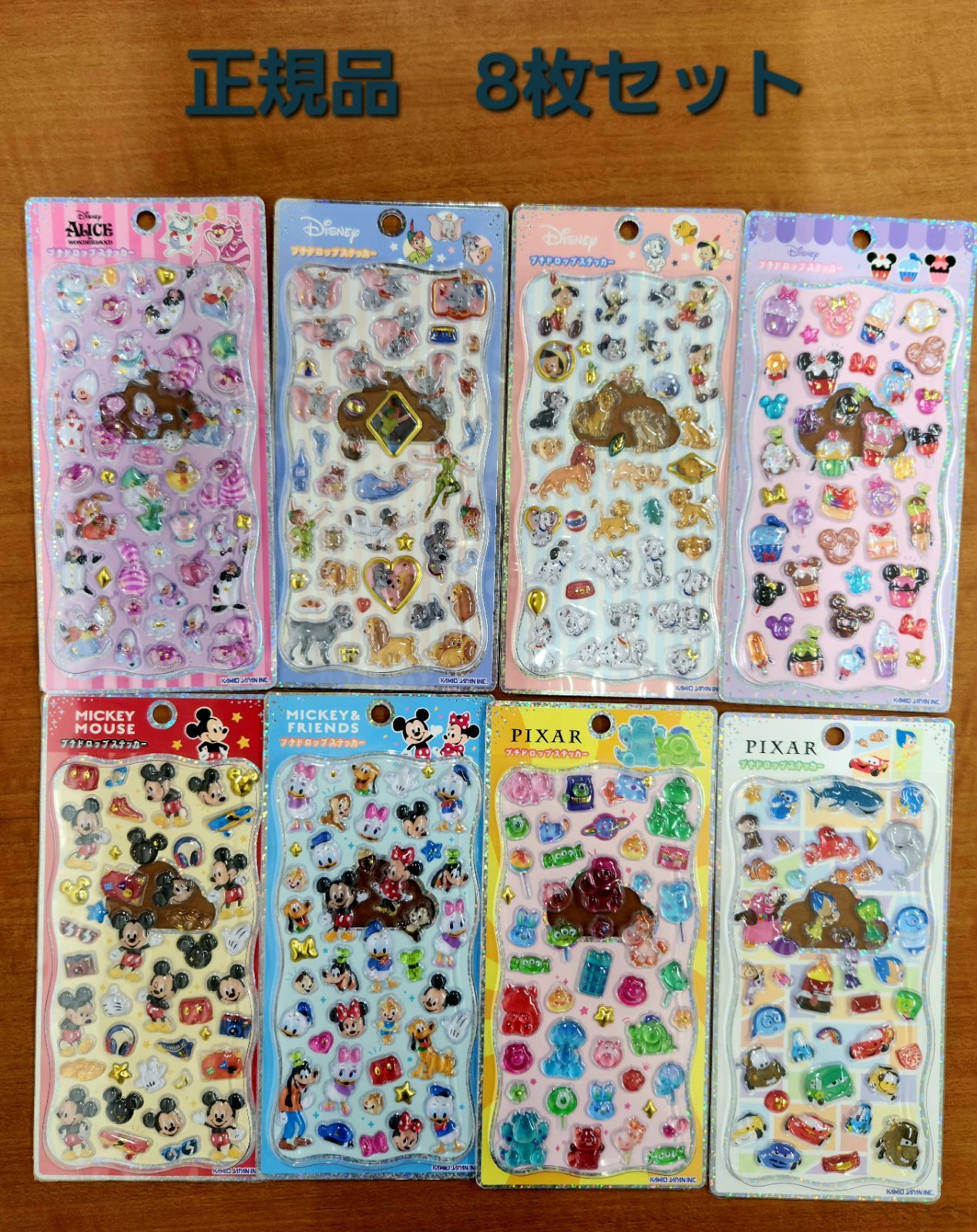ディズニー プチドロップステッカー 8枚セット - メルカリ