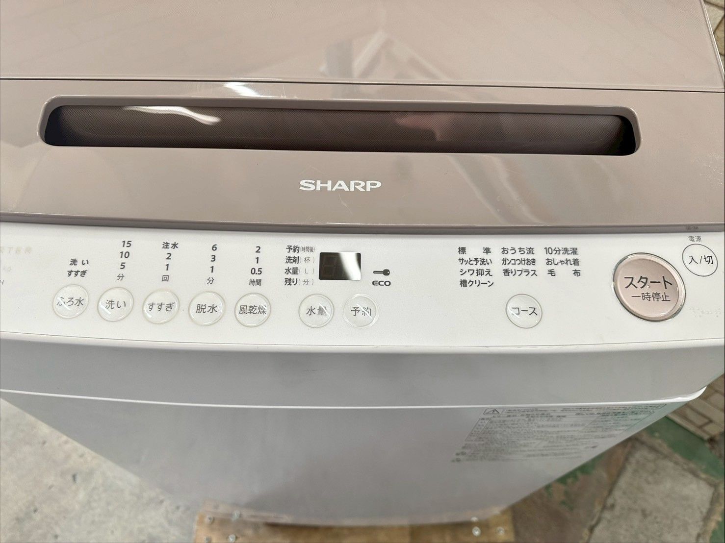 インバーター搭載 穴なし槽 清潔】大阪送料無料☆3か月保障付き☆洗濯