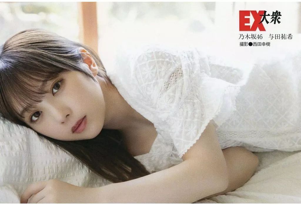 中古】ポストカード 与田祐希(乃木坂46) ポストカードB 「EX大衆 2023