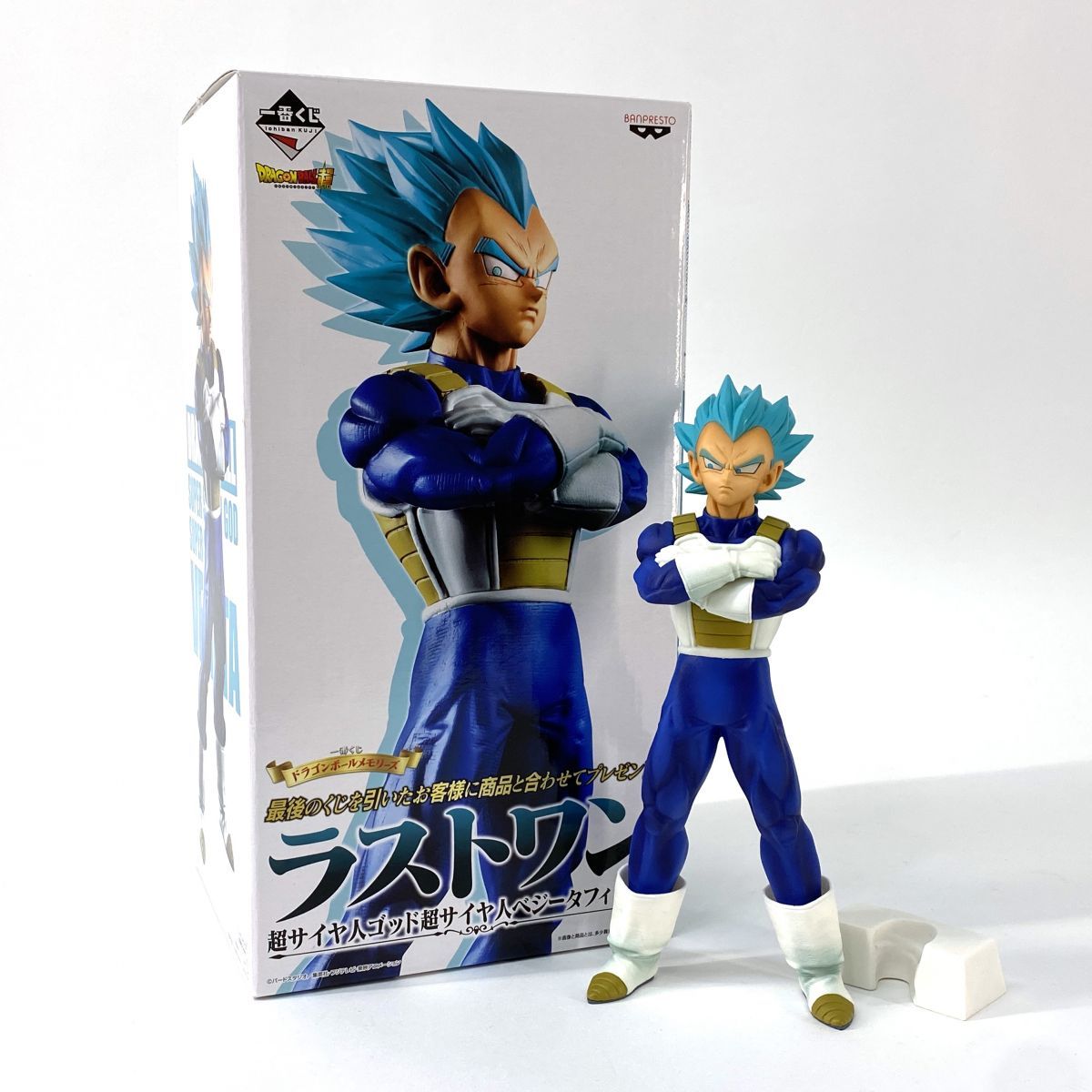 一番くじ ドラゴンボールメモリーズ ラストワン賞 超サイヤ人ゴッド超