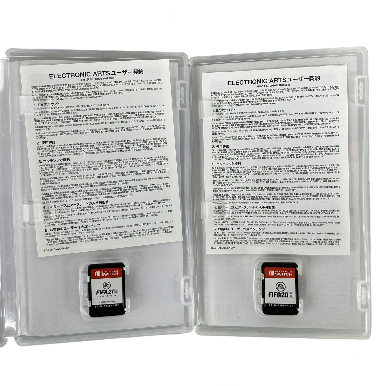 Nintendo Switch ニンテンドースイッチ ソフト 7本 おまとめ セット