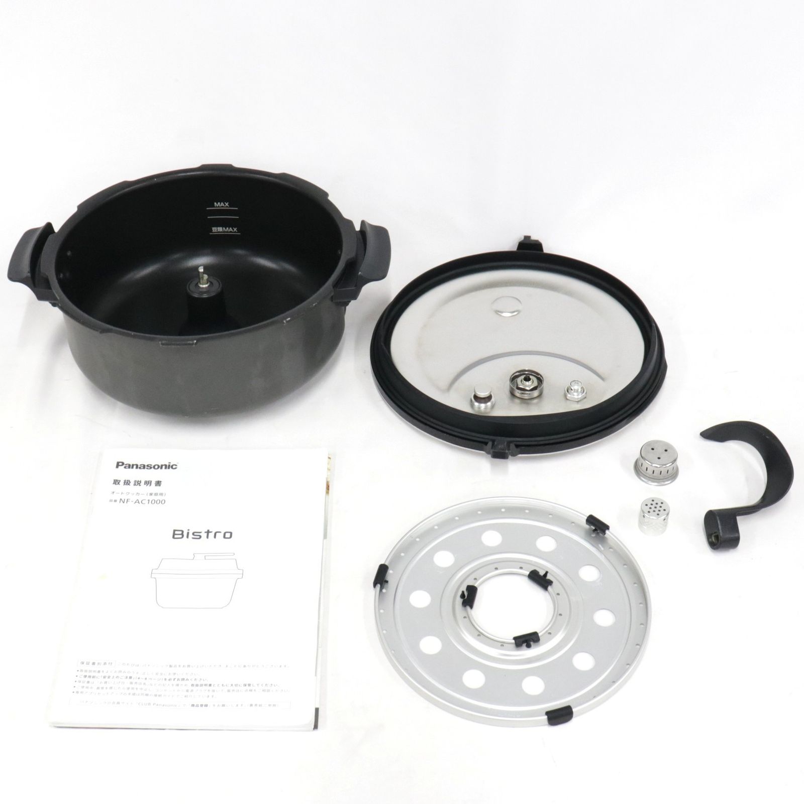 中古 パナソニック 自動調理鍋 オートクッカー ビストロ NF-AC1000 nf