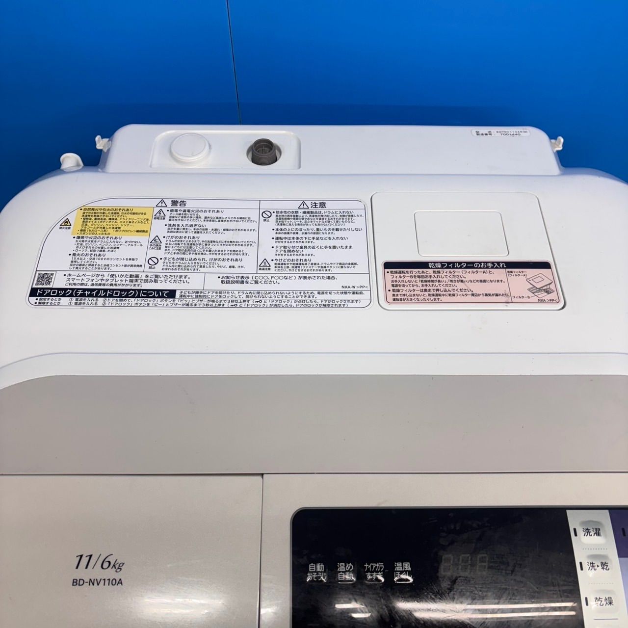 591 洗濯機 ドラム式 11キロ 6キロ 大容量 ファミリー向け 右開き 徹底