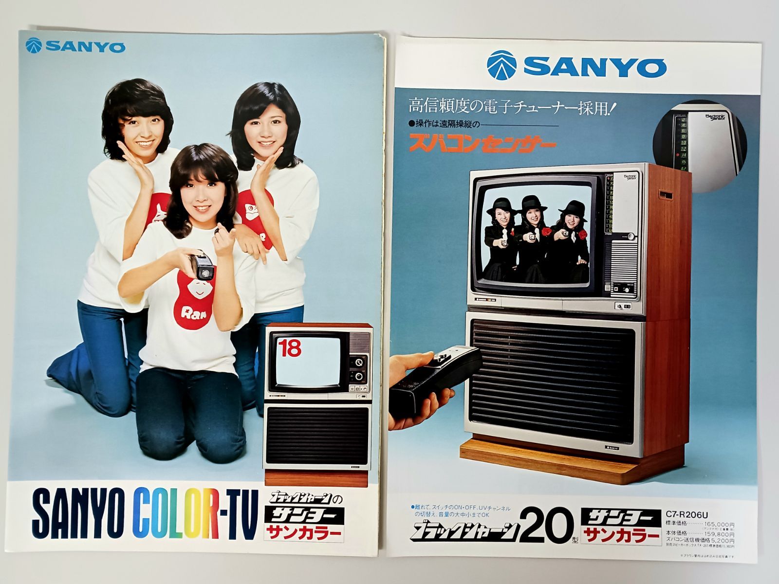 希少！当時物【キャンディーズ】チラシ/カタログ まとめて アソート