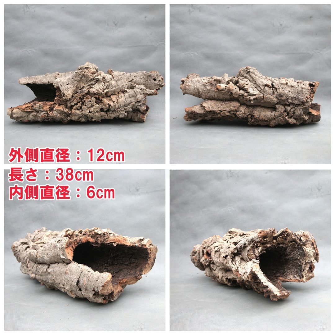 ポルトガル産コルク樹皮PL-102-10LL ポルトガル産コルク樹皮PL-102