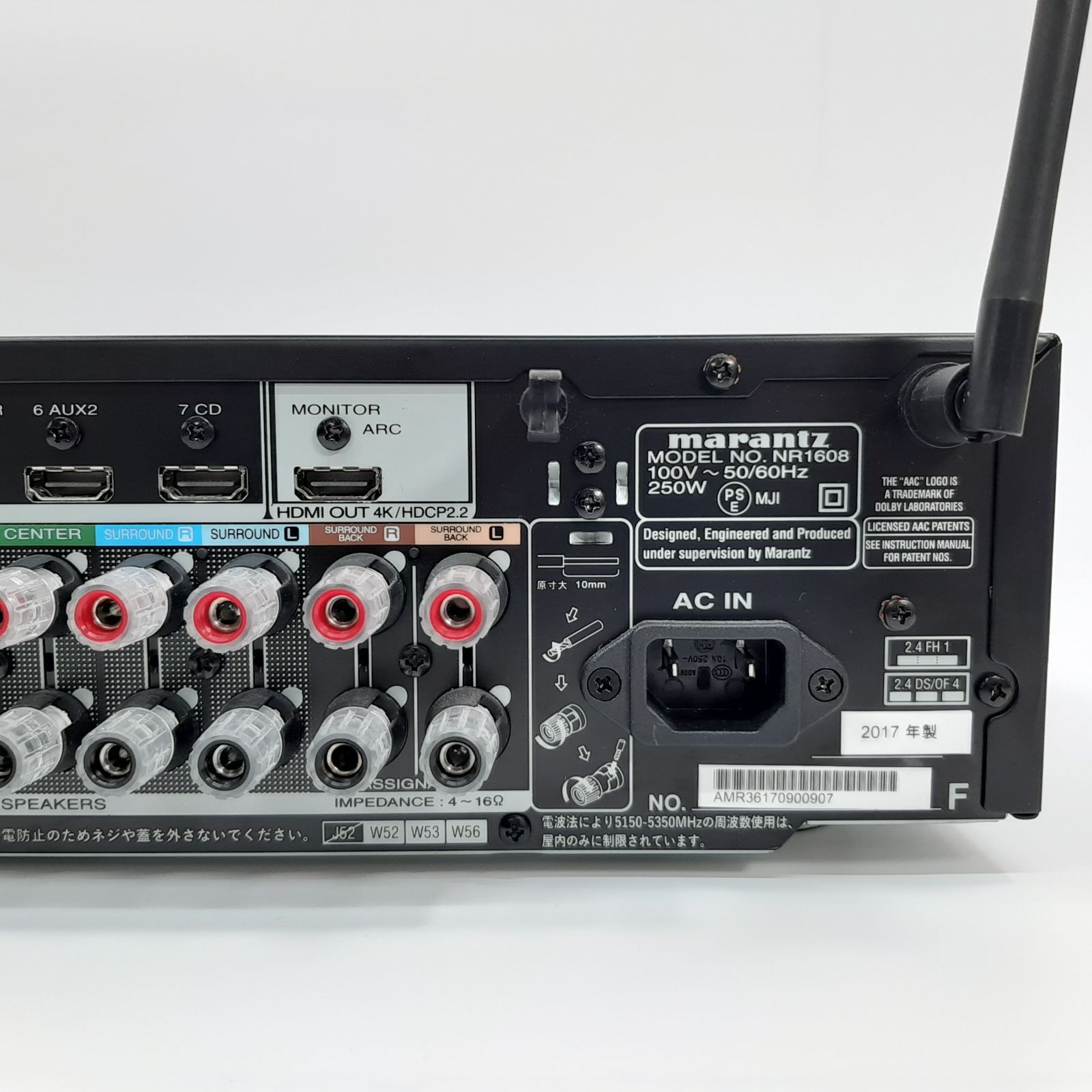 maranta マランツ AVサラウンドレシーバー アンプNR1608 AVサラウンド