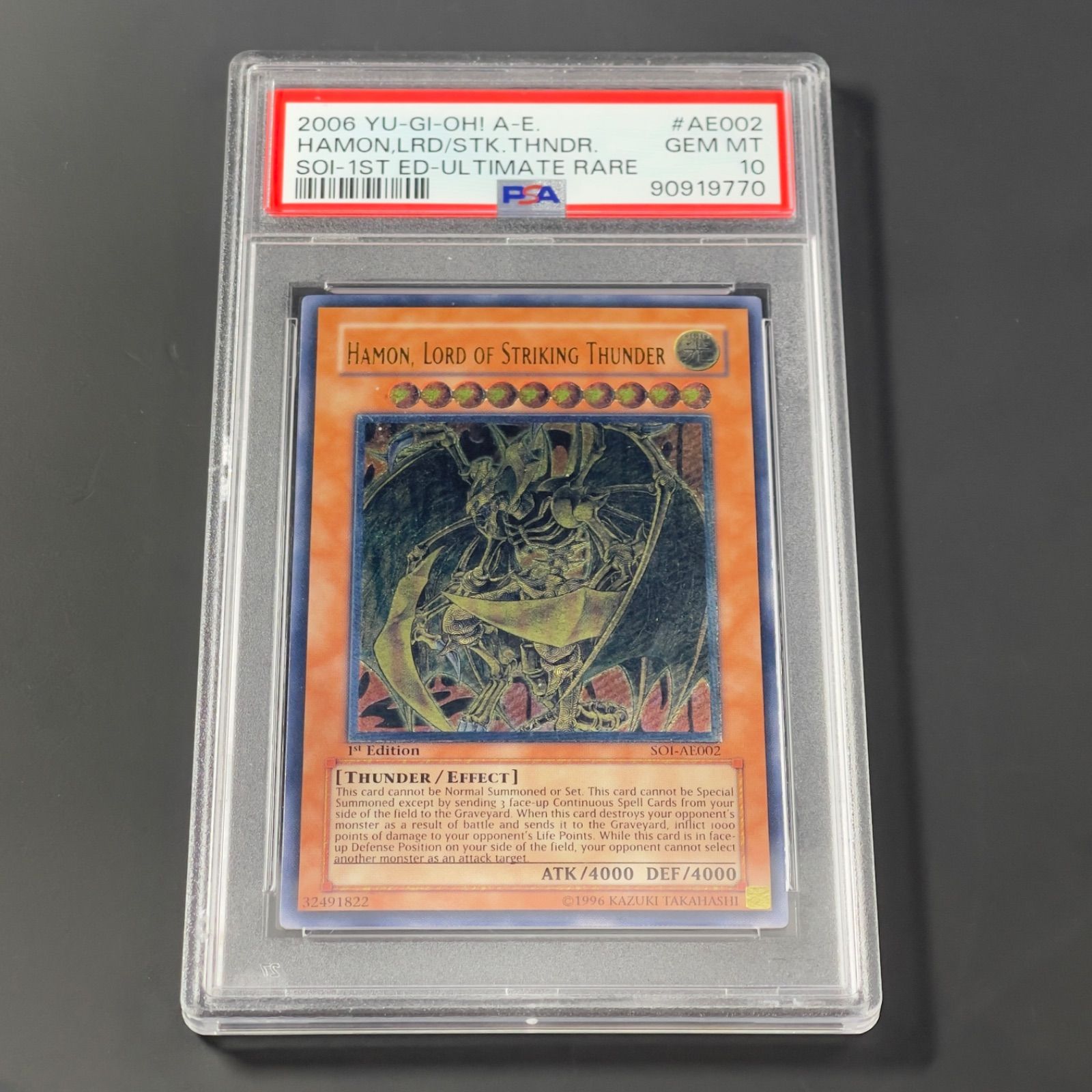 遊戯王 アルティメットインセクト LV3 旧アジア レリーフ PSA10 遊戯王