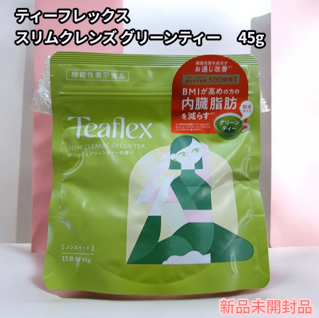 新品未開封品】Teaflex ティーフレックス スリムクレンズ グリーン