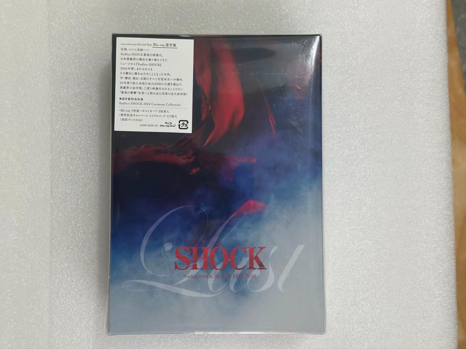 Blu-ray」 堂本光一／Endless SHOCK 2024 the Last Year（通常盤