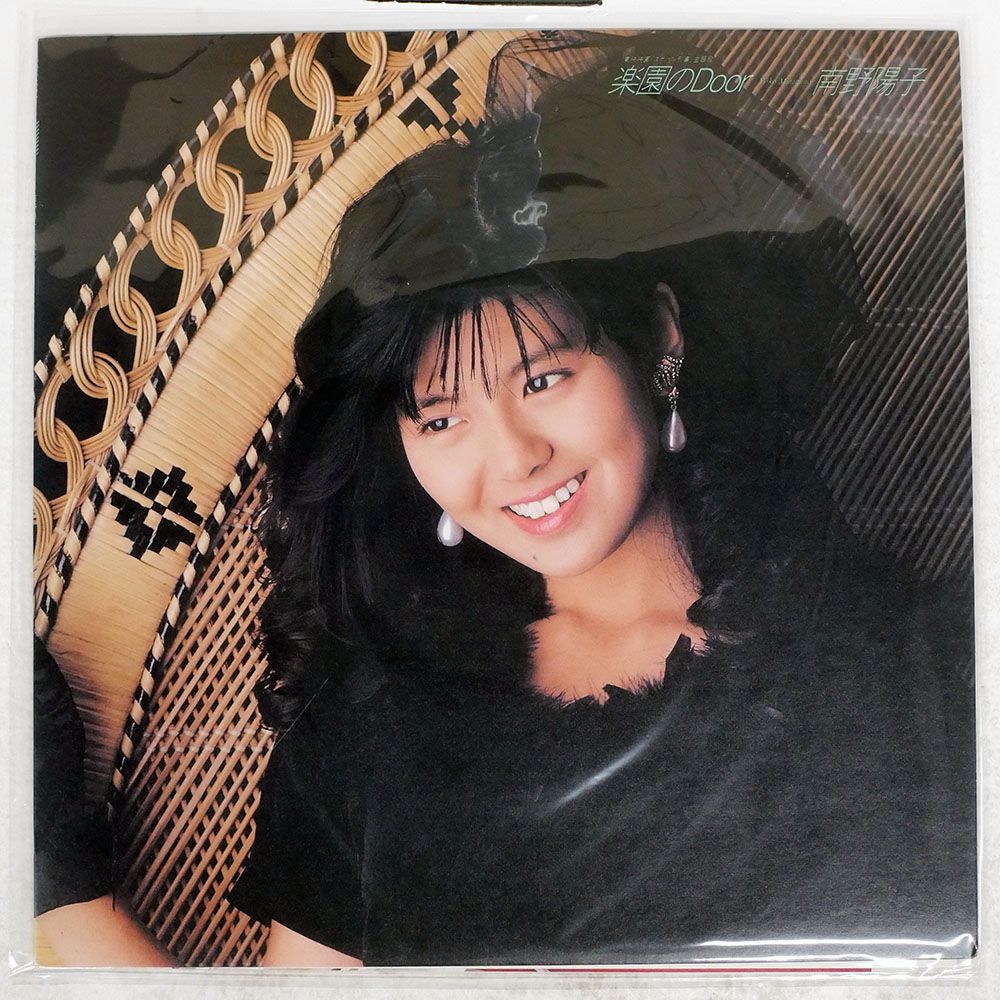 南野陽子 CDアルバム 4枚セット 帯付 美品 南野陽子 CDアルバム 4枚