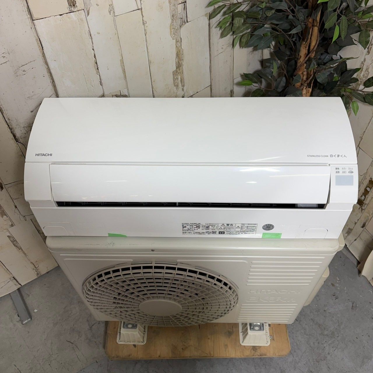 HITACHI ルームエアコン RAS-G40K2 14畳用 格安 d4708 HITACHI ルーム