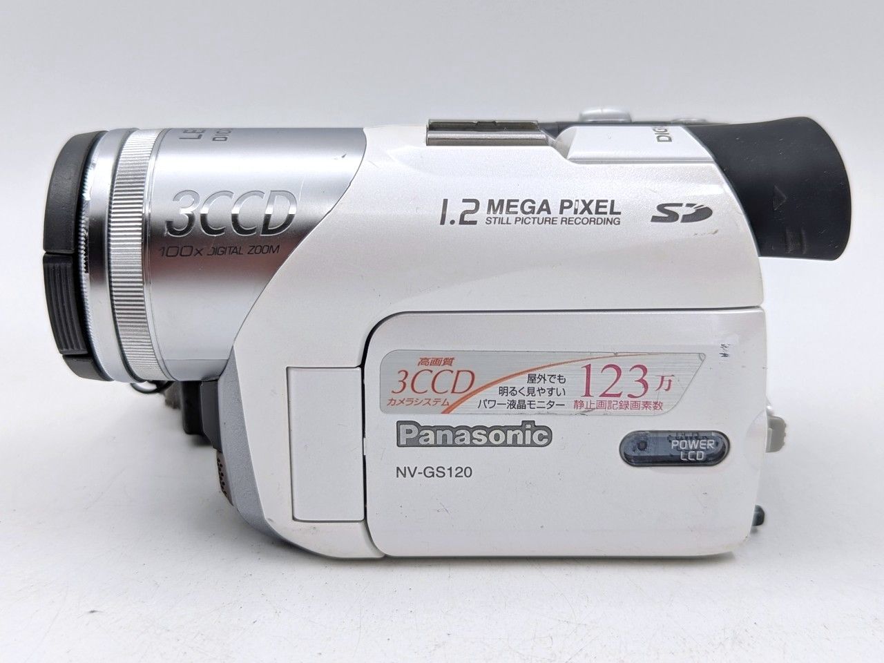 Panasonic NV-GS120 3CCDビデオカメラ 概要 デジタルビデオカメラ NV