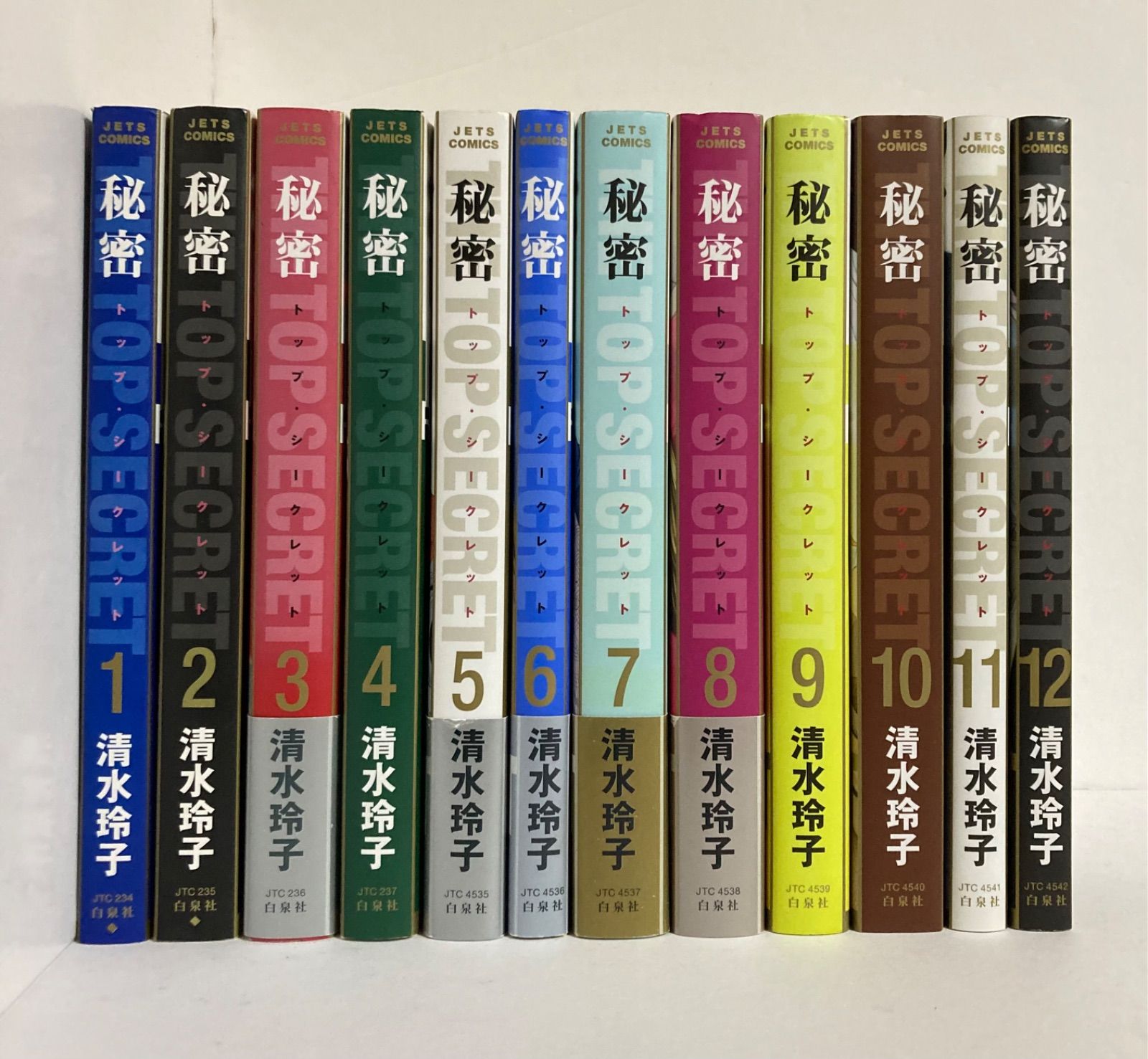 秘密 トップシークレット 清水玲子 完全版 season0 全24冊セット 秘密