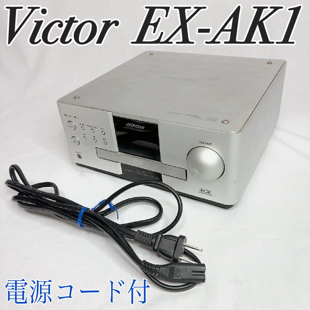 Victor コンポ CA-EXAK1 コンパクトコンポーネントDVDシステム「EX-AK1