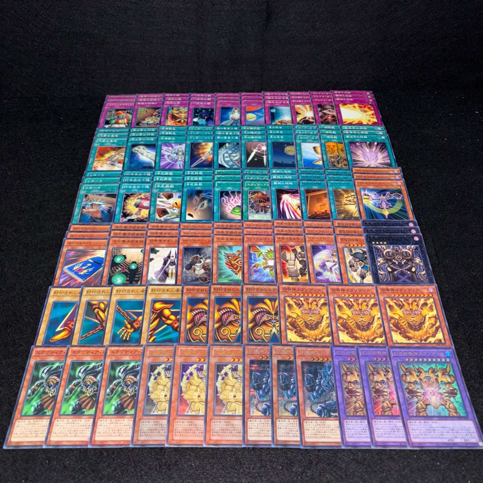 遊戯王 本格構築エグゾディアデッキ40枚＋E X15枚 遊戯王 本格構築