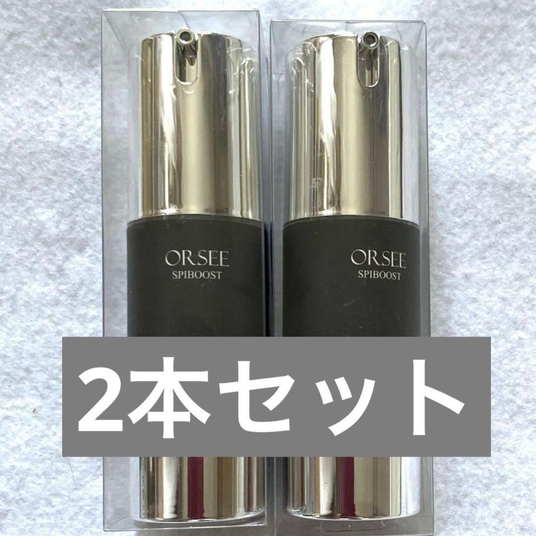 2本】スピブースト 針美容液 スピキュール 高濃度 ターンオーバー 肌