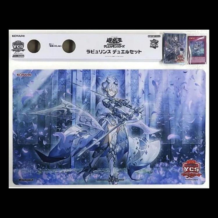 佐*い様 ラビュリンス デュエルセット YCS限定 佐*い様 ラビュリンス