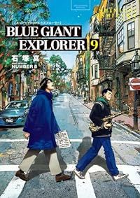BLUEGIANT 4シリーズ全巻セット 全36冊 石塚真一 新品 / ブルー