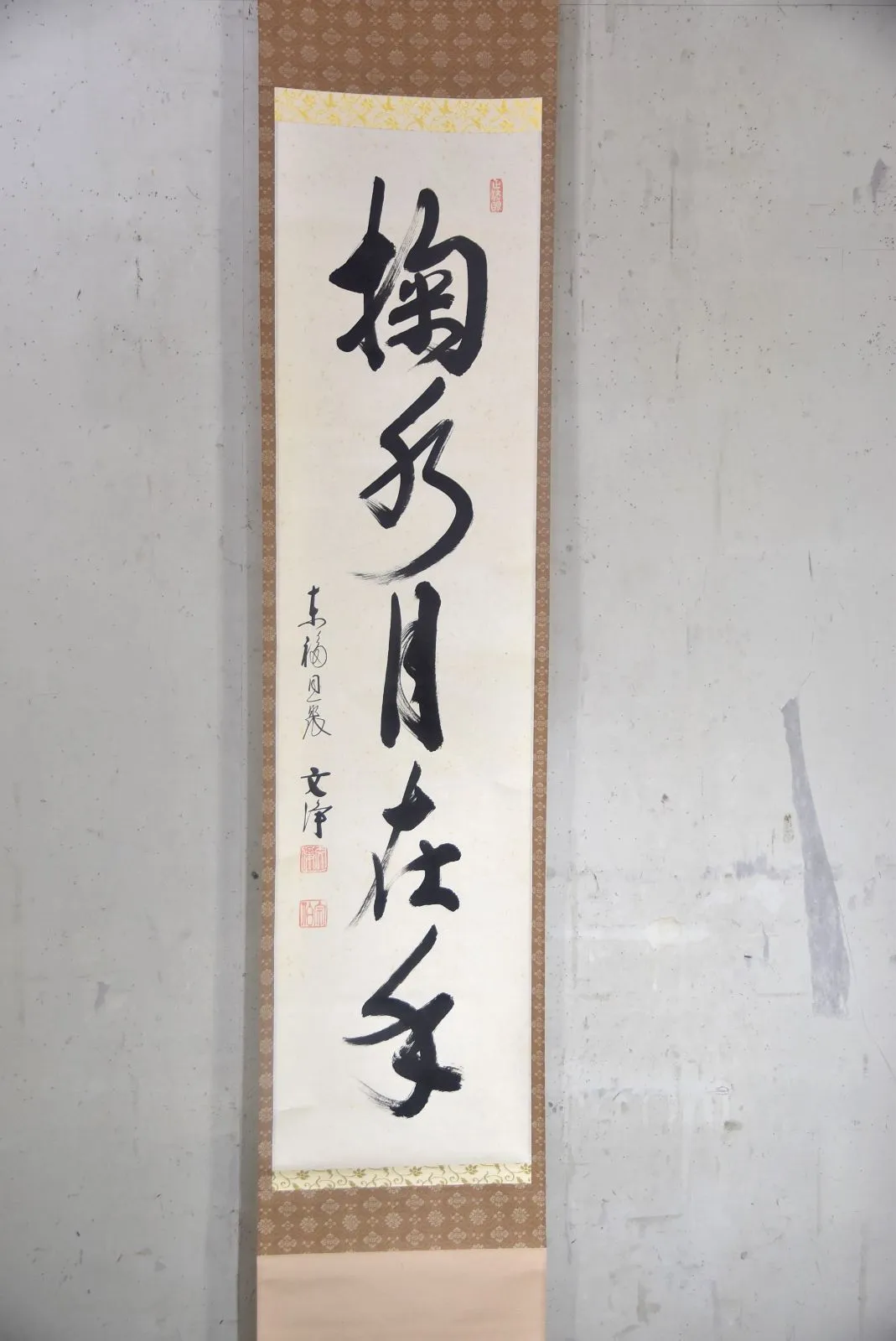 2026年最新】西部文浄の人気アイテム - メルカリ