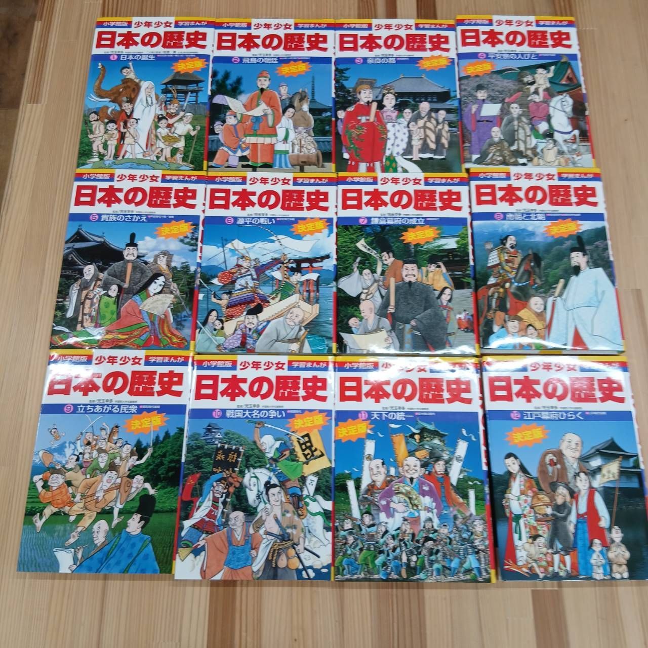 学習マンガ】小学館 日本の歴史 全21巻＋おまけ2冊付き - メルカリ