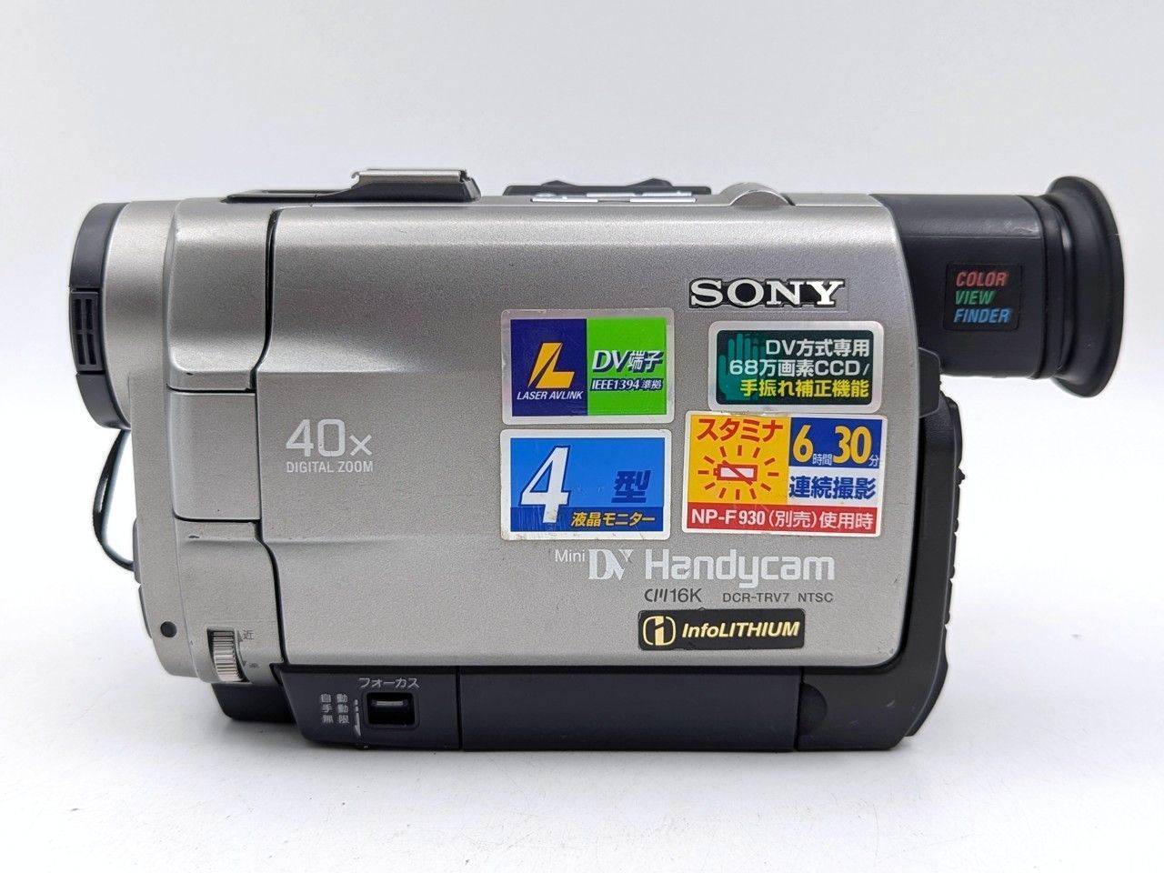 miniDVのダビングに！ SONY ビデオカメラ DCR-PC350 2 miniDVの