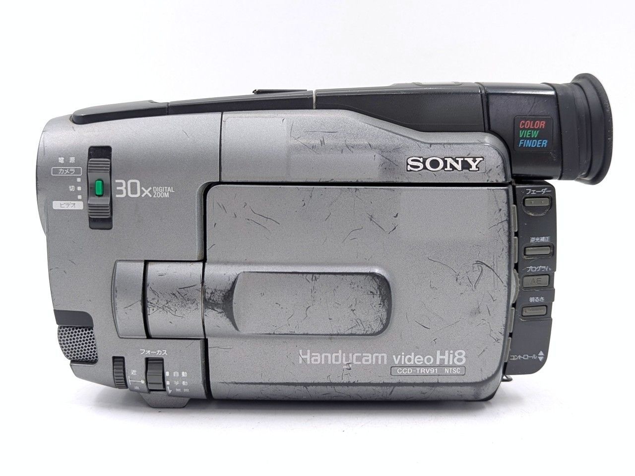 8mmテープのダビングに！ SONY ビデオカメラ CCD-TRV90 8mmテープの