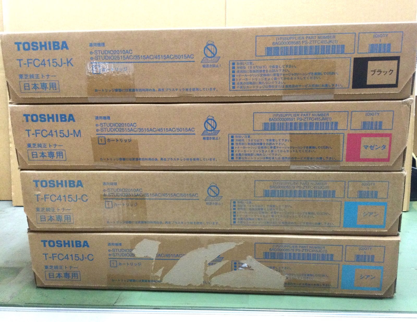 トナー買取 TOSHIBA トナーカートリッジ T-FC415Jセット×3 トナー買取