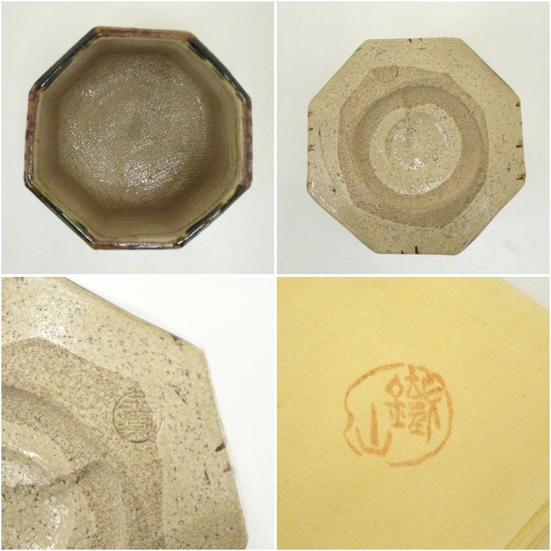 間村自造 煙草盆 御紋章入り 希少品 骨董品 茶器/茶道具 煙草盆（莨盆