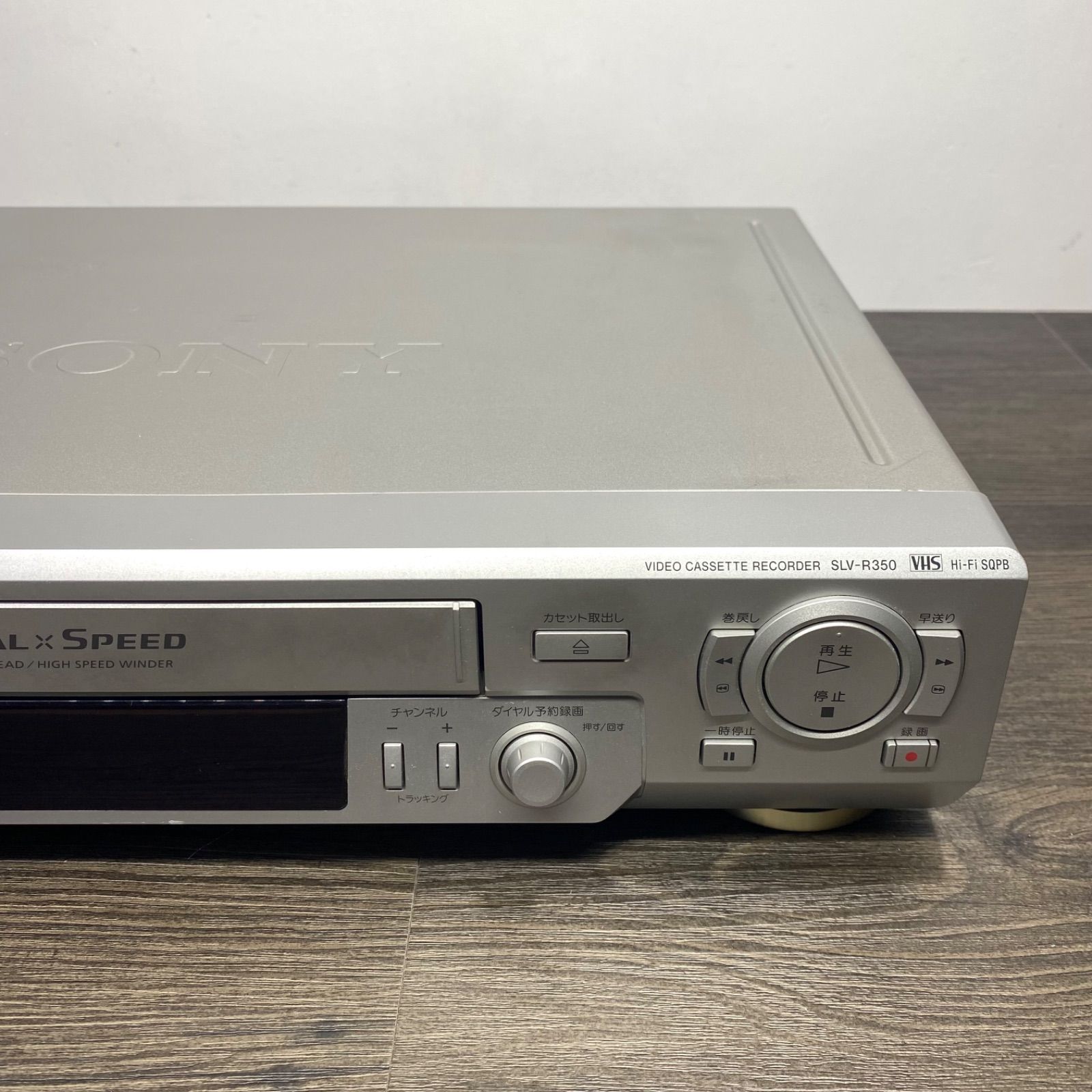 SONY VHSビデオカセットレコーダーSLV-R30 要修理品 SONY VHSビデオ