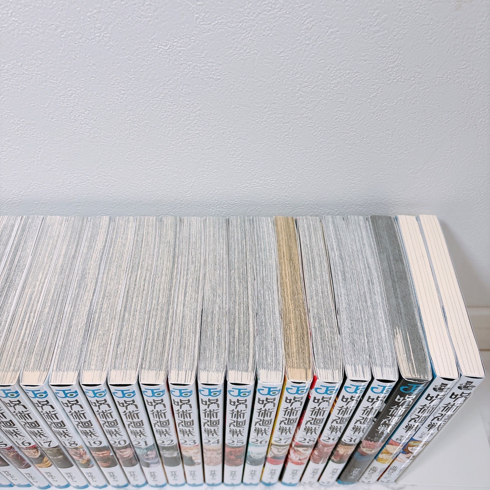 呪術廻戦全巻セット ファンブック、ノベライズ付き 呪術廻戦 0〜30巻