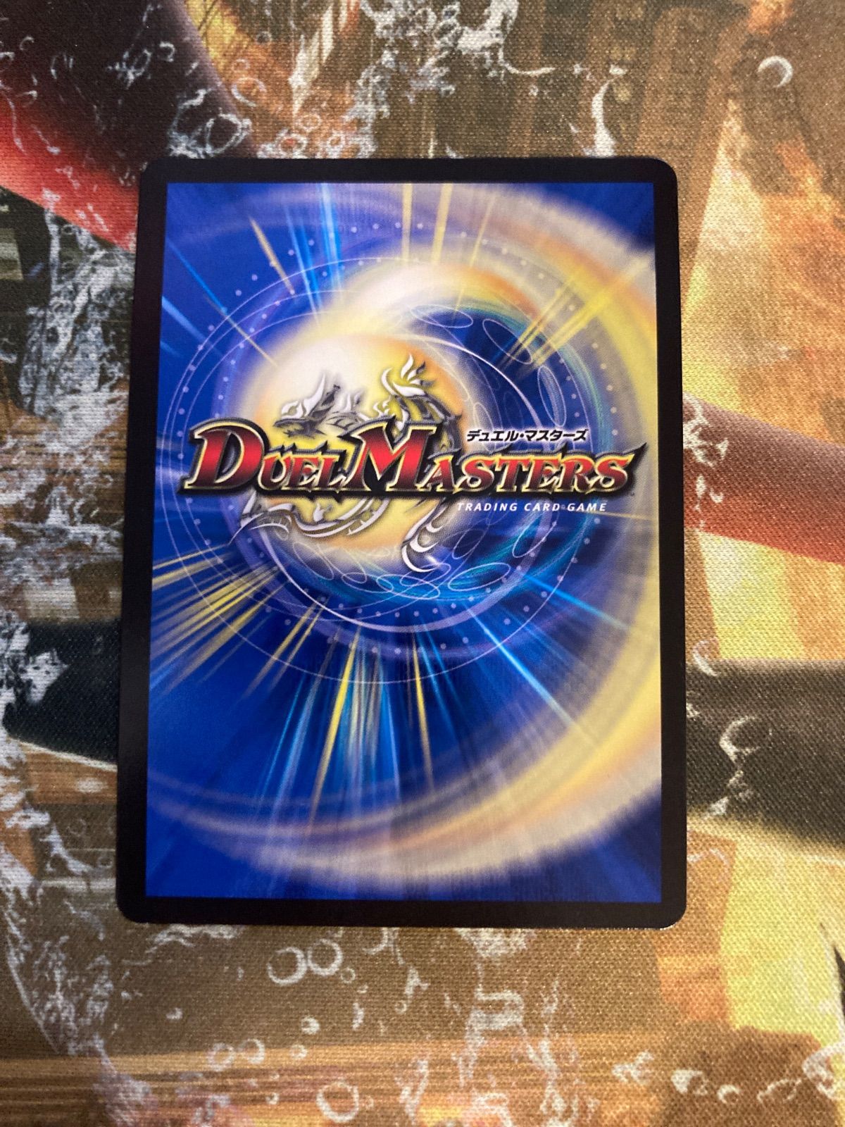 D26913D26012 デュエマ ブルー・インパルス 4枚 - メルカリ