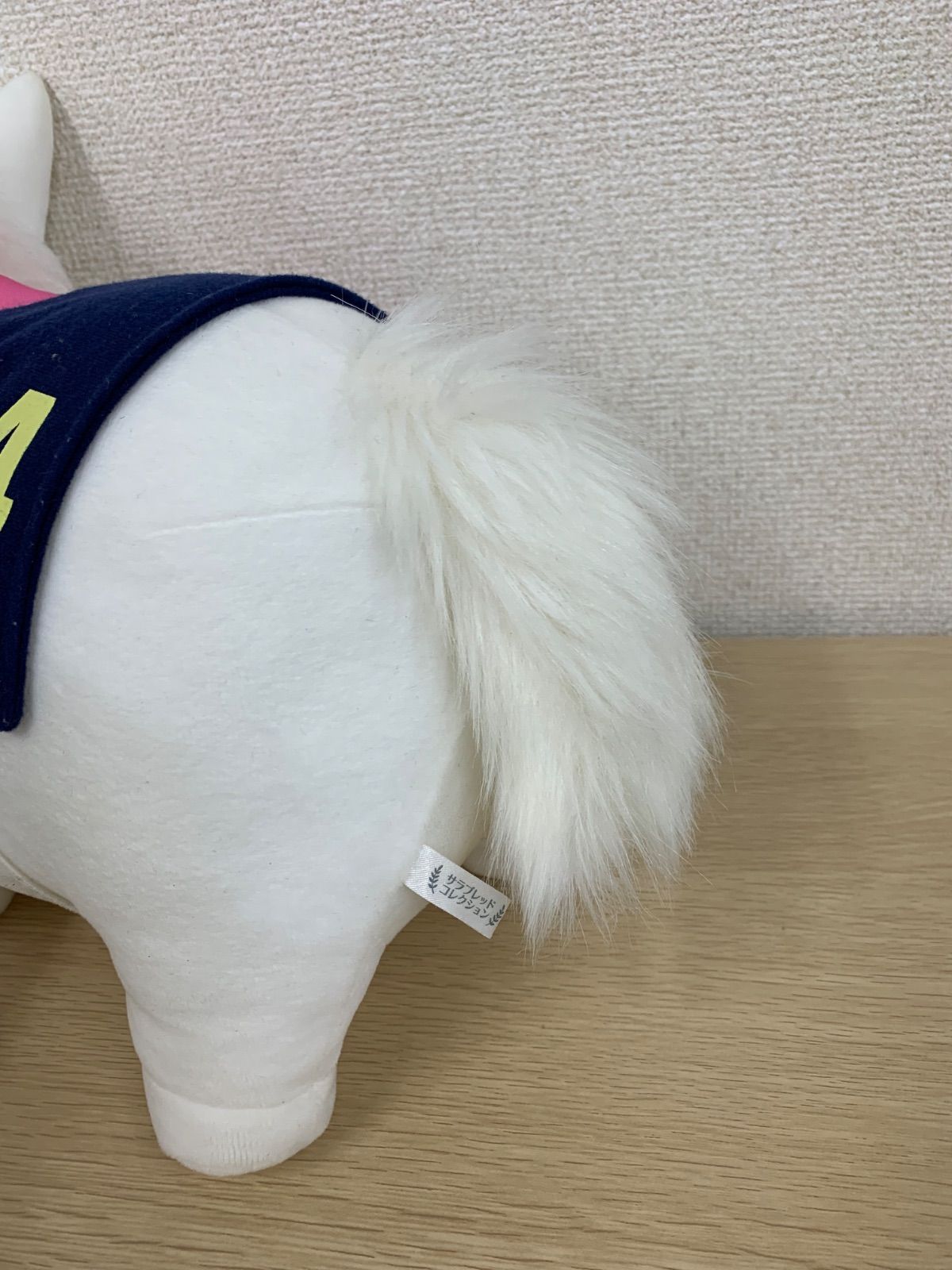 4 サラブレッドコレクション BIGぬいぐるみ 第81回 桜花賞 ソダシ カオ