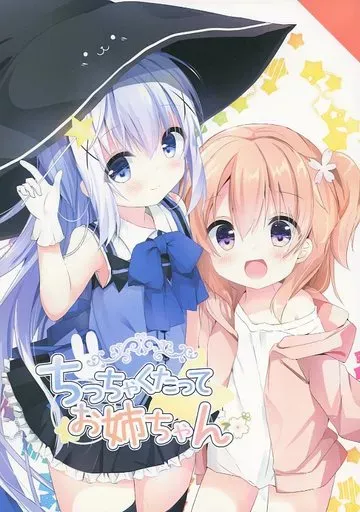 2026年最新】ふぇありぃあいの人気アイテム - メルカリ